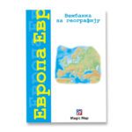 NEMA KARTA EVROPE I SVETA MAGIC MAP