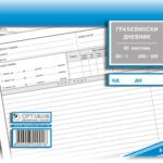 GRAĐEVINSKI DNEVNIK A4