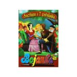 BOJANKA A4 (12 MOTIVA) - Image 7