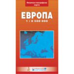 FIZ-GEO KARTA EVROPA