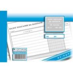 NALOG BLAGAJNI DA NAPLATI A5 NCR