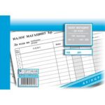 NALOG MAGACINU DA IZDA A5 NCR