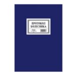 PROTOKOL BOLESNIKA B4